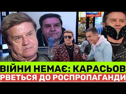 Video: Вадим Карасев: украиналык саясат таануучунун жашоосу жана саясий карьерасы