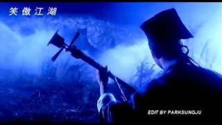 SwordMan 2 東方不敗  OST