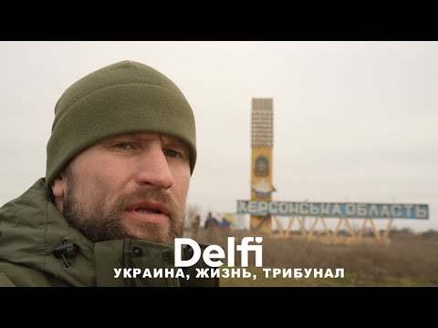 Эфир Delfi: Украина глазами литовского путешественника-волонтера и трибунал для России
