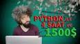 Python Dilinin Avantajları ile ilgili video
