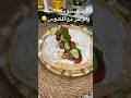 ترند صندويشة زعتر ولبنة مع مكدوس Shorts