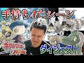【死因一覧有り】加藤純一のオメガルビー人生縛り ポケモン死亡シーンダイジェスト【2023/03/18-03/19】