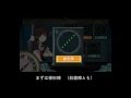【ゆっくり解説】　砲雷戦　梯形陣・複縦陣