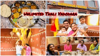 Best Kathiyawadi Thali in Vadodara @ ₹ 269 |Traditional Kathiyawadi Food|Indian Food|Ritz Good Life