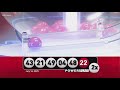 Powerball July 16 2025 Powerball July 16 2025