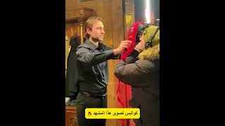 كواليس تصوير هذا المشهد هذا البحر سوف يفيضŞtunaastepe Şacakbudeniz