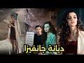 الحياه الخاصه للممثله سو بورجو يازجي التي تشارك في مسلسل حكاية ليله بدور جانفيزا الحياه الخاصه للممثله سو بورجو يازجي التي تشارك في مسلسل حكاية ليله بدور جانفيزا
