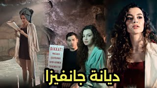 الحياه الخاصه للممثله سو بورجو يازجي التي تشارك في مسلسل اخوتي بدور آسيا