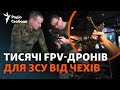 Збирають гроші всією країною та виробляють тисячі FPV-дронів для ЗСУ | Чехія