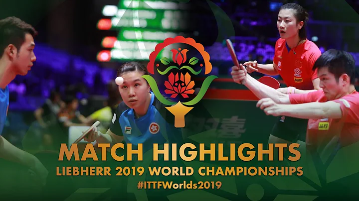 Fan Zhendong/Ding Ning vs Ho Kwan Kit/Lee Ho Ching | 2019 World Championships Highlights (1/4) - DayDayNews