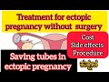 methotrexate #pregnancy #pregnant #ectopicpregnancy #baby #medicine #save #kannada #fallopiantube