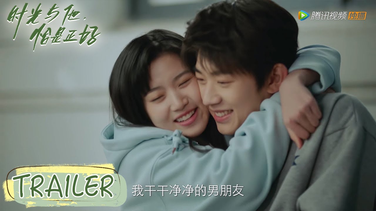 时光交错的恋曲