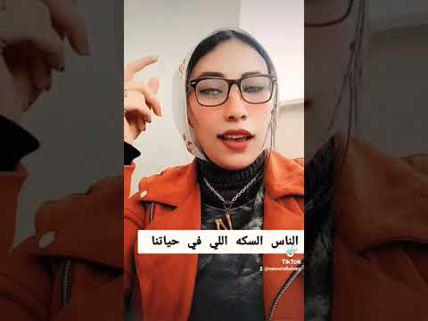 ادي دقني لو سلكتو ٥ دقائق