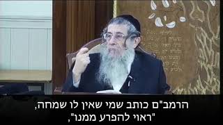 הרה"ג הרב ווכטר שליט"א - הזכות להכניס את הקב"ה אלייך לבית