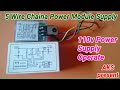 AK S | 5 wire model power supply module kaise lagaye | Huafeng parallel connection