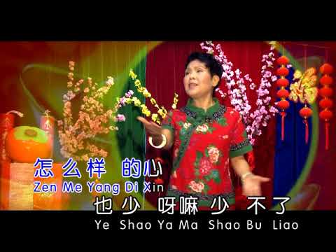 黄玛莉 今年要比去年好 星星制作 SING SING PRODUCTION