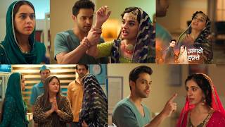 Sehar Hone Ko Hai NEW PROMO Today 3 April | Sehar Ko Phuphi Jaan Ne Dekha Maahid K Pass