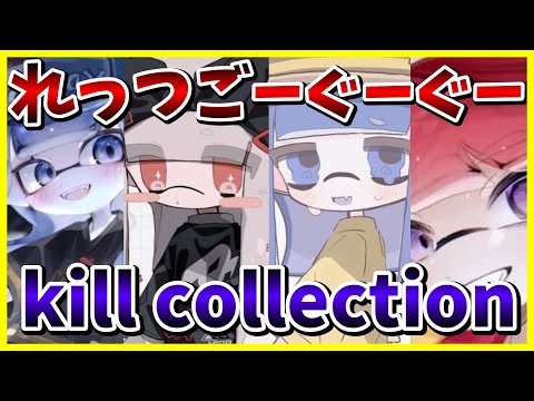 れっつごーぐーぐーPV