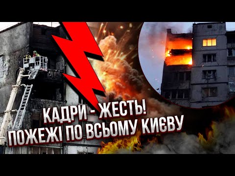 ⚡️12 хвилин тому!