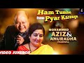 #Anuradha Paudwal & #Mohd Aziz #Live Performance Hum Tumhe Itna Pyar Karenge इस उम्र में भी ऐसी आवाज