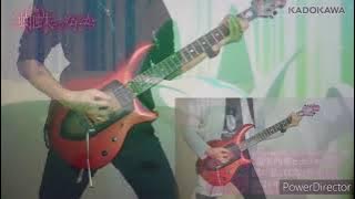 Kumo desu ga, Nani ka? ED 2 Guitar Cover [蜘蛛ですが、なにか?] (So I'm a spider, So what?)