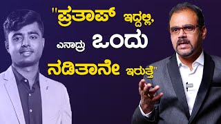 Drone Prathap ಇದ್ದಲ್ಲಿ ಎನಾದ್ರು ಒಂದು ನಡಿತಾನೇ ಇರುತ್ತೆ | Gaurish Akki | By Lion TV