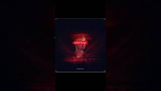 Marwan Moussa - Nhayt El 3alam (Official Audio) مروان موسى - نهاية العالم