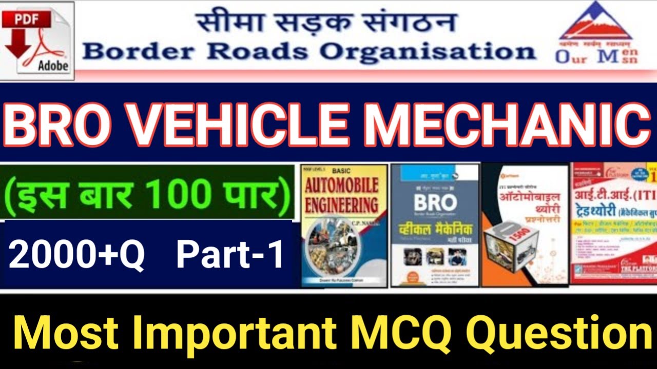 BRO VEHICLE MECHANIC IMPORTANT QUESTION || BRO VEHICLE MECHANIC MCQ PREVIOUS YEARS QUESTION.