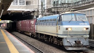 JR貨物EF66形100番台128号機＋コキ20両　府中本町駅を通過！