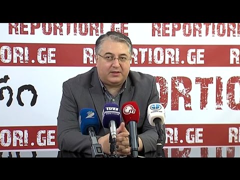 \"გაერთიანებული დემოკრატიული მოძრაობის\" წევრის გიორგი ახვლედიანის პრესკონფერენცია