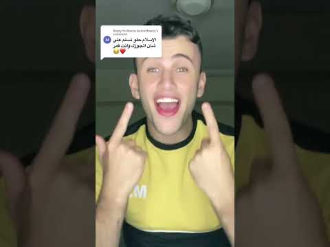 مسلم او مسيحي كلنا اخوات