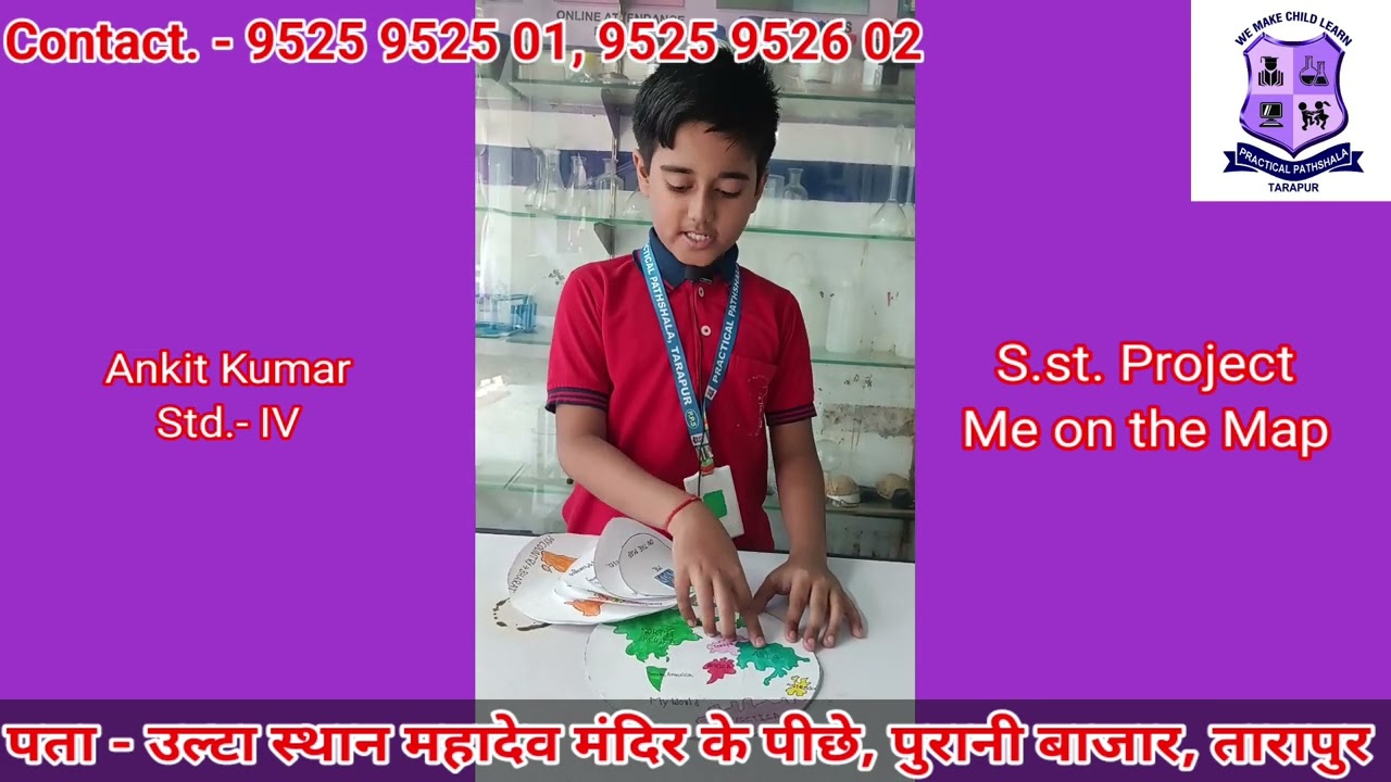S.st Project (Me on the map)| Ankit Kumar(Class-IV) | PRACTICAL PATHSHALA