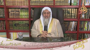 حكم الرقية الشرعية بهدف المال ؟ الشيخ مصطفى العدوي ؟ للشيخ مصطفى العدوي