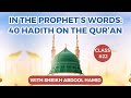 Class 22  40 hadith on the quran curiosity about how revelation came  sh abdool hamid