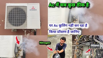Split AC Not Cooling Properly | Ac not cooling Proper || Split Ac Cooling problem, #AcRepairing?