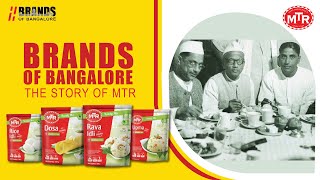 THE STORY OF MTR || How it began ||