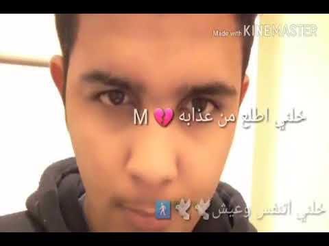 ليش حبيته اني ليش لاتذكروني بحبيبي نور الزين