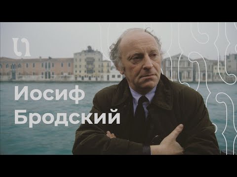 Воспоминания Иосифа Бродского об Анне Ахматовой