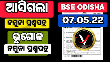 CLASS 10TH SA2 GEOGRAPHY QUESTION ANSWER