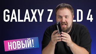 Samsung представила складной iPhone 12