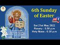 Sunset Mass | Sixth Sunday of Easter, 2022