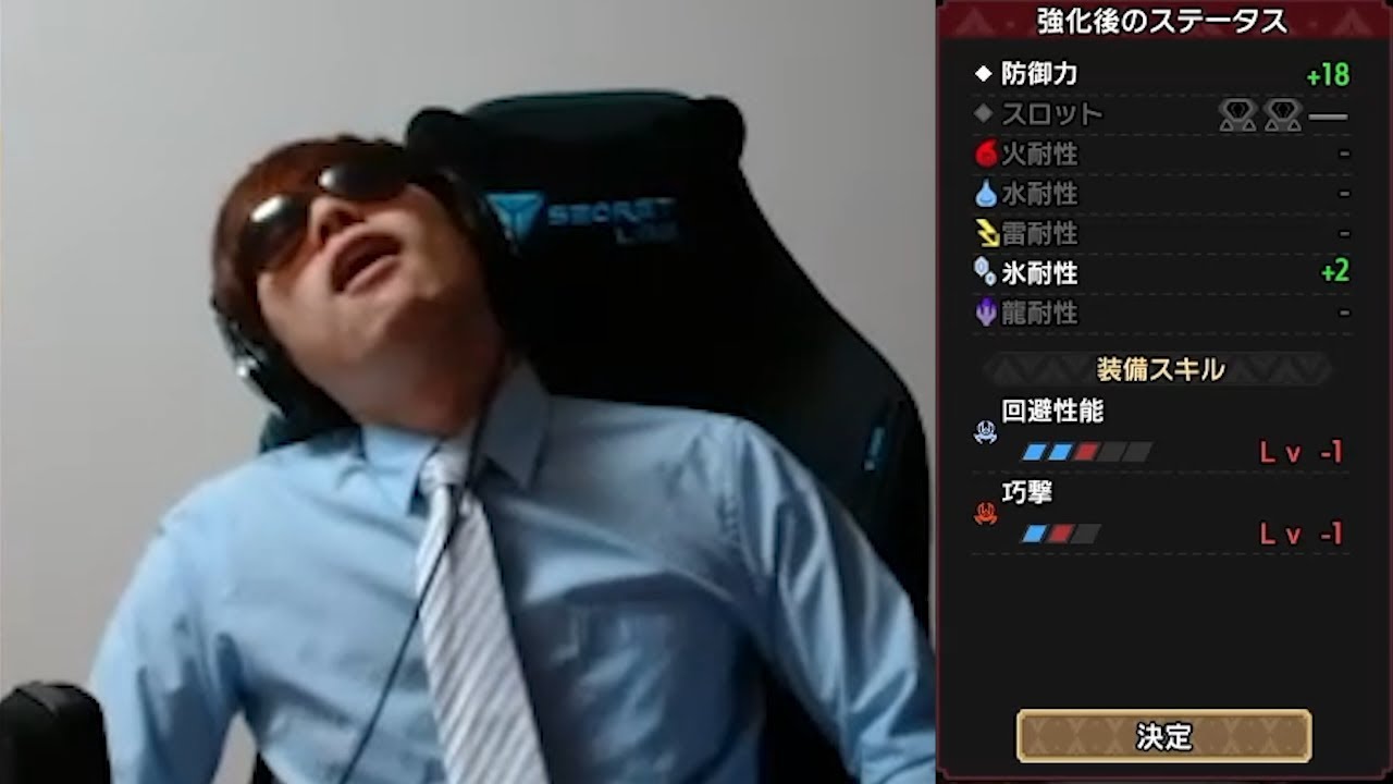 傀異錬成の沼に片足突っ込んだ人の末路…【モンスターハンターサンブレイク】