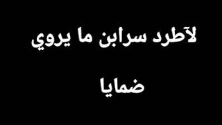 مقطع بصوتي اتمنى يعجبكم