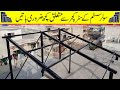 Solar panel mounting structure design and fabrication useful tips in urdu  solar frame design