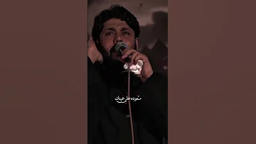 عفت بالدار عيـن مغوࢪجه دموع اكسبلور يافاطمه لايك مرتضى ستوريات تصميمي 