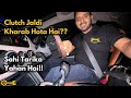 These 6 Bad Driving Habits Kill Your Car’s Clutch How to drive a manual car correctly? MotoFyx