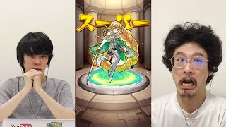 【モンスト】三日月宗近。追いガチャ70連超。【なうしろ】