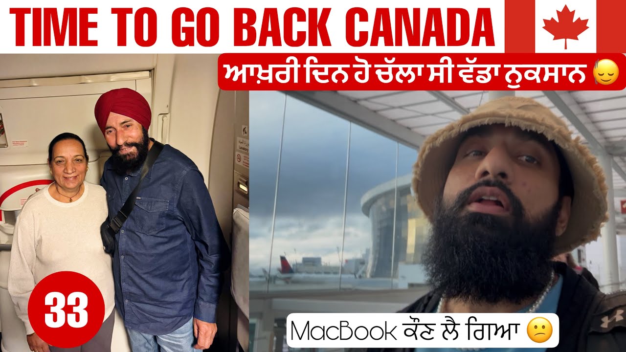 MacBook nal hogya galat kam 💻 Canada Vapsi de pehla eh ki ho gya🫩 flying back Canada 🇨🇦 