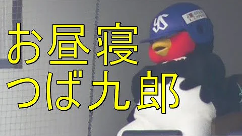 ヤクルトスワローズ 東京音頭 Mp3 ヤクルトスワローズ 東京音頭 Mp3