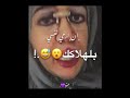 لا ابد مو اني